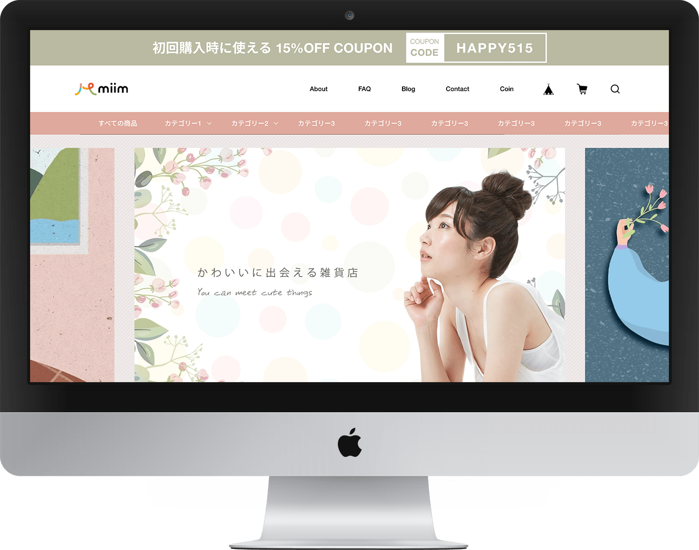 BASEテーマ「miim」PC画面