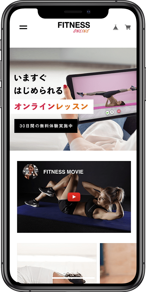 BASEテーマ「FITNESS ONLINE」スマホ画面